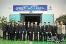 인제대-대흥알앤티 산학협력을 위해 손잡아