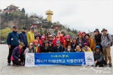 인제대학교 박물관 2016년 박물관대학 개최