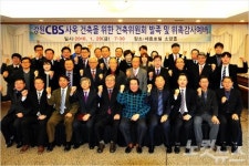 강원CBS 사옥 건축 본격화