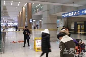 인천공항 부탄가스 폭탄 발견