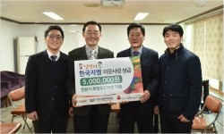 한국지엠 창원공장, 희망푸드마켓에 500만원 지원