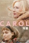 금주의 신간 , 퓨처 스마트 캐롤등 7권