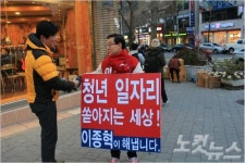 이종혁, 부산진구 부산중심지 옛 영광 되찾을 것
