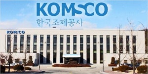 신의 직장 조폐공사가 문을 열었다…5년간 370명 신규채용