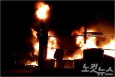 충주 파이프 제조공장 불...2억원 재산피해