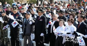 효창공원에 울려퍼지는 3.1절 노래