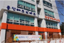 "직장어린이집 설치 더 이상 고민하지 마세요"