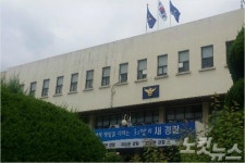 필로폰 투약 상태로 부인 위협한 40대 영장