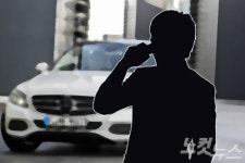 유부녀 이혼까지 시킨 40대, 알고보니…