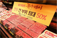 한우 반값에 맛보세요…메가마트 영주 한우데이