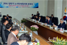 광주시노사민정협의회, 자동차 100만대 생산기지 성공 결의