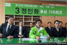 정인화 예비후보, "검찰 수사 전혀 없었다" 일축