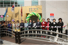 안양시립삼막어린이집 개원