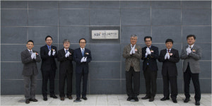 한국개발연구원(KDI) 종합교육연수원 설립