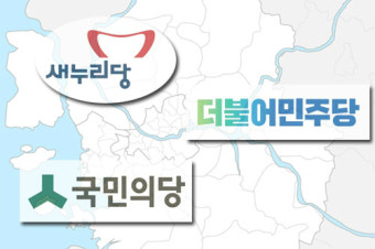 수도권 100여곳 '一與 多野' 현실로, 야권 패배감 고조