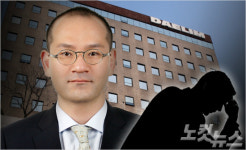 노동청, 슈퍼 甲질 대림산업 이해욱 부회장 내사