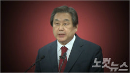 [영상] 김무성 긴급기자회견 전문  “5개 지역을 무공천 지역으로 남기겠다”