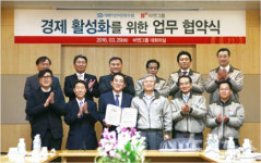 어업회사법인 다시에프앤비 주식회사 | 대형기선저인망수협-비엔그룹 '상생협력'