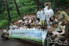 무등산에서 감수성을 느껴보세요