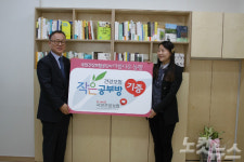 건강보험 대구경북본부, 작은공부방 38호점 문 열어