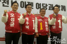 다여다야 충북 최다 후보 5명 출마 최대 격전지