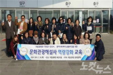 군산·서천을 한 눈에…광역시티투어버스 시범운영