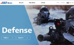(주)풀무원푸드앤컬처 에스앤티모티브정관공장 | K2 소총 생산 멈추나…S&T모티브 직격탄