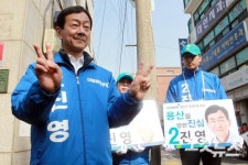 기호 2번 진영 후보입니다..