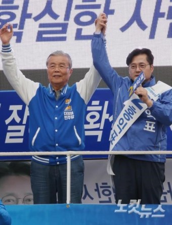 더불어민주당 김종인 비대위 대표와 지지 호소하는 홍익표 후보
