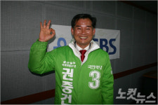 울주군 권중건 후보 서민 삶 외면한 양당구조, 판 바꿀 터