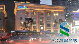 영국물 빼는 SC제일은행…CEO·이름·문화까지 바꿔