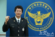 부산 해운대경찰서, 배우 김정태 홍보대사 위촉