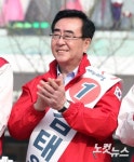 박수치는 김태원 후보