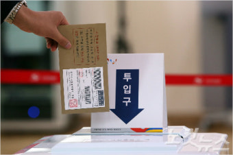 사전투표율, 2014년 지방선거 상회…본선거 투표율 상승전망