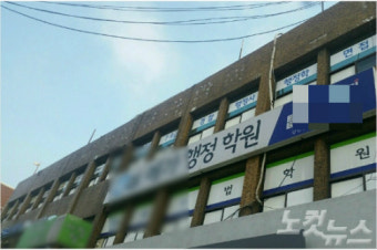 지역인재 시험도 턴 공시생, 풀리지 않은 의혹들