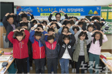 이준식 부총리, 포항 연일초 방문 독도사랑 1일 교사수업