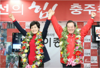 이종배, 권석창, 경대수, 박덕흠 당선 소감
