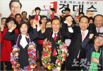 이종배, 권석창, 경대수, 박덕흠 당선 소감