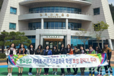 보성군, 고려인 유학생 대상 홍보 투어