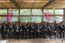 교회 회복 실천 선교와 디아코니아 연구소 개소
