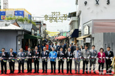 광주 송정역전 매일시장 100년 만에 변신