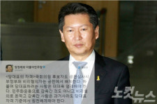 정청래 김종인, 돈먹고 감옥간 사람은 대표에서 원천배제해야