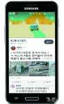 행정도 스마트시대…광주시 다양한 앱 개발해 활용