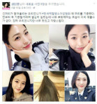 미모만큼 마음도 예쁜 여경…2년 기른 머리카락 싹둑