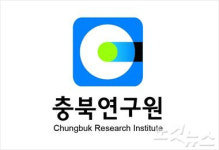 충북발전연구원 충북연구원으로 명칭 변경