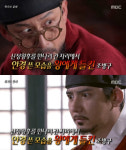 헌종 외숙부 조병구, 안경 때문에 자살한 이유