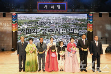 경주문화재단, 경주시문화상 3개 부문 후보자 접수