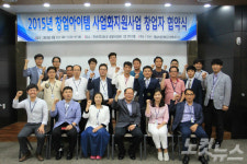 영남이공대, 6년 연속 창업선도대학 선정
