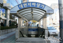 대현프리몰 부산시 이관 마무리 수순