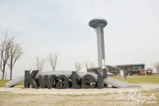 황금연휴 세계 최대 시화호조력발전소로 떠나자